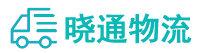 成都到柳州物流公司